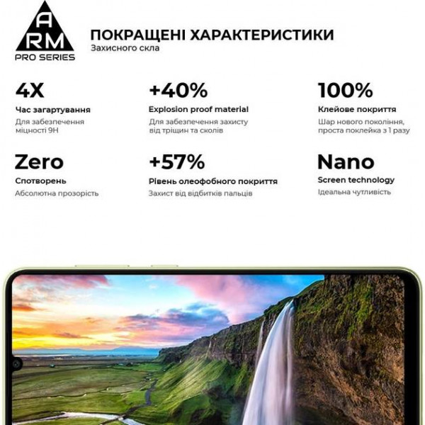 Фото - Защитное стекло для смартфона Armorstandart Pro for Samsung A05 (A055) Black (ARM73266)