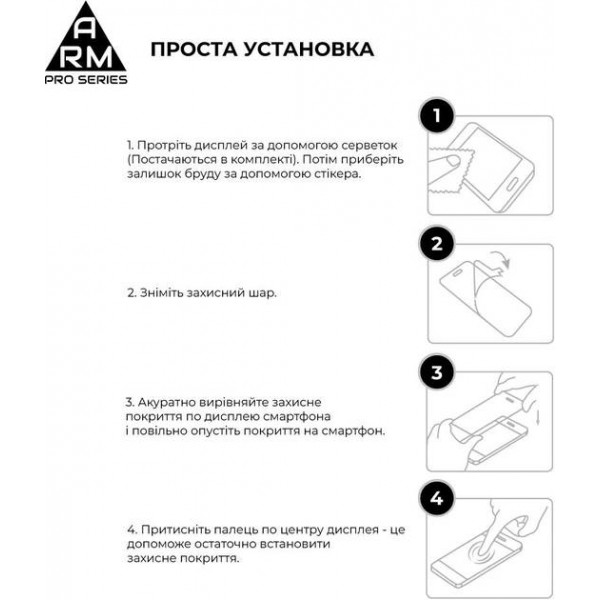 Фото - Защитное стекло для смартфона Armorstandart Pro for Samsung A05 (A055) Black (ARM73266)