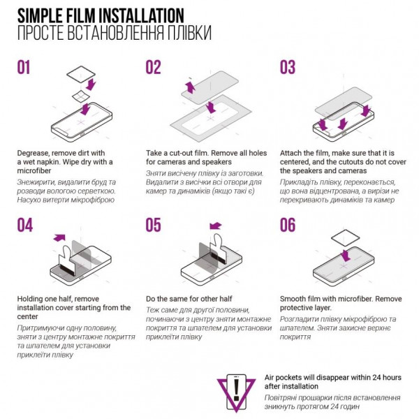 Фото - Защитная пленка для смартфона Armorstandart Anti-Blue for Oukitel WP19 (ARM73638)