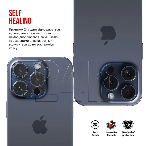 Фото - Защитная пленка для смартфона Armorstandart для камеры Apple iPhone 15 Pro Max 6 шт. (ARM72557)