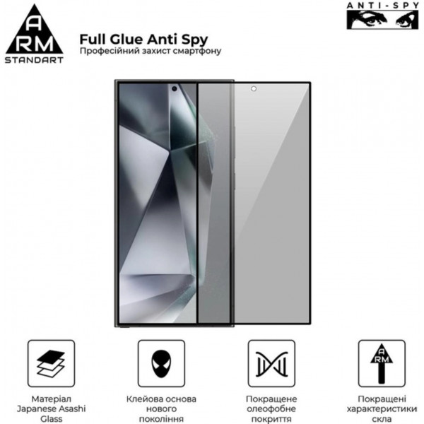 Фото - Защитное стекло для смартфона Armorstandart FG Anti Spy for Samsung S24 Plus Black (ARM75394)
