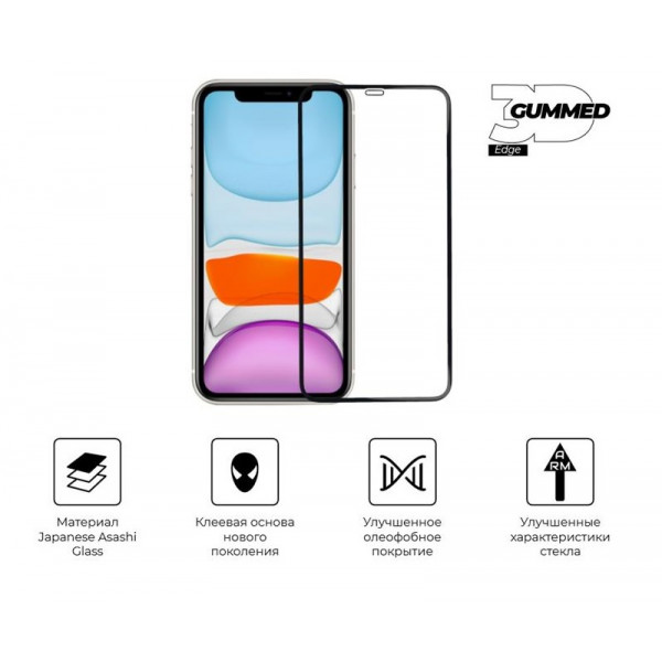 Фото - Защитное стекло для смартфона Armorstandart for Apple iPhone 11/XR Black (ARM55370-GP3D-BK)