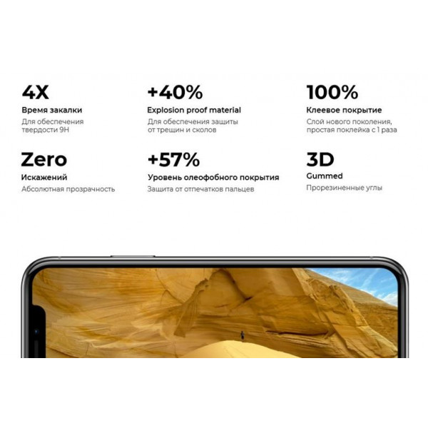 Фото - Защитное стекло для смартфона Armorstandart for Apple iPhone 11/XR Black (ARM55370-GP3D-BK)