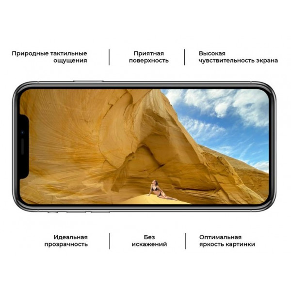 Фото - Защитное стекло для смартфона Armorstandart for Apple iPhone 11/XR Black (ARM55370-GP3D-BK)