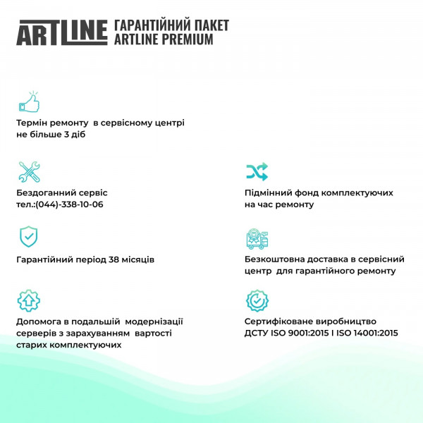 Фото - Сервер Artline Business R38 (R38v23)