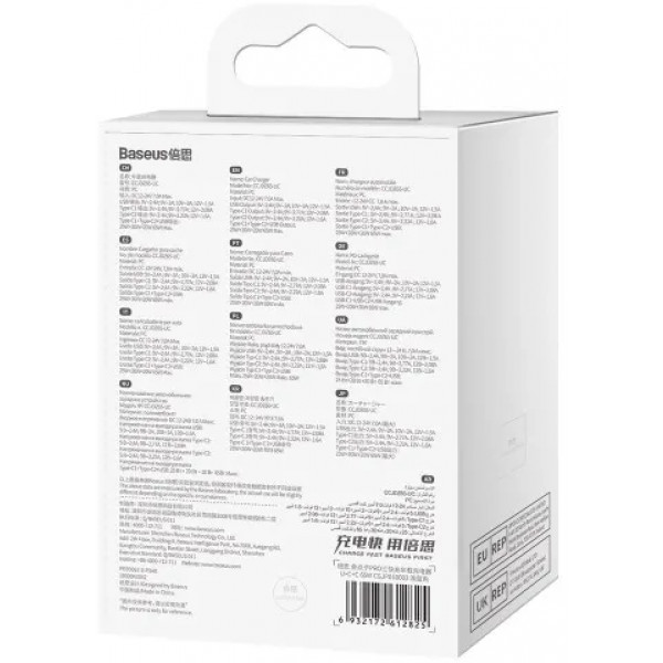 Фото - Микроповреждение - Автомобильное зарядное устройство Baseus Golden Contactor Pro Series Car Charger 65W (CGJP010003)