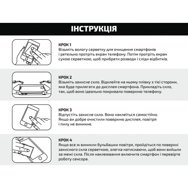 Фото - Защитное стекло для смартфона BeCover Motorola Moto G14 10D Black (711821)