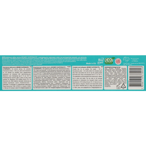 Фото - Зубная паста BioMed Superwhite 100 г (7640170370058)