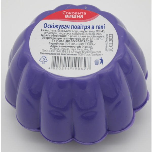Фото - Освежитель воздуха для комнаты BLYSKAVKA Сочная вишня (4820214190627)