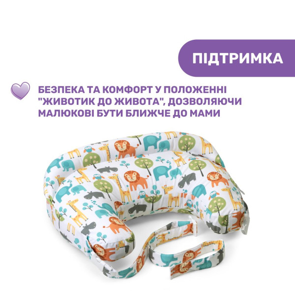 Фото - Подушка для кормления Chicco Boppy Pillow Deluxe цв.63 (79912.63)