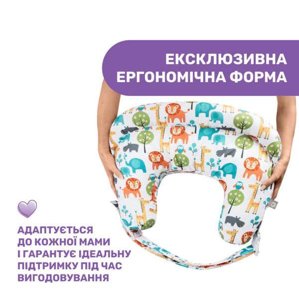 Фото - Подушка для кормления Chicco Boppy Pillow Deluxe цв.83 (79912.83)