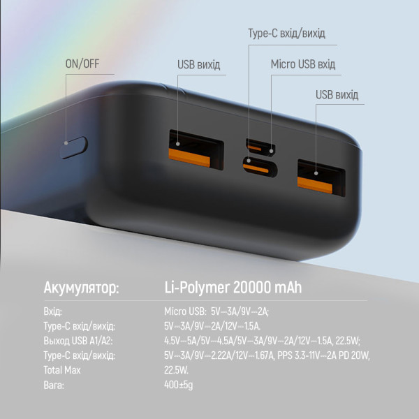 Фото - Батарея мобильная Colorway 20000 Ah Portable Charger USB QC3.0 + USB-C PD22.5W Black (CW-PB200LPB4BK-PD)