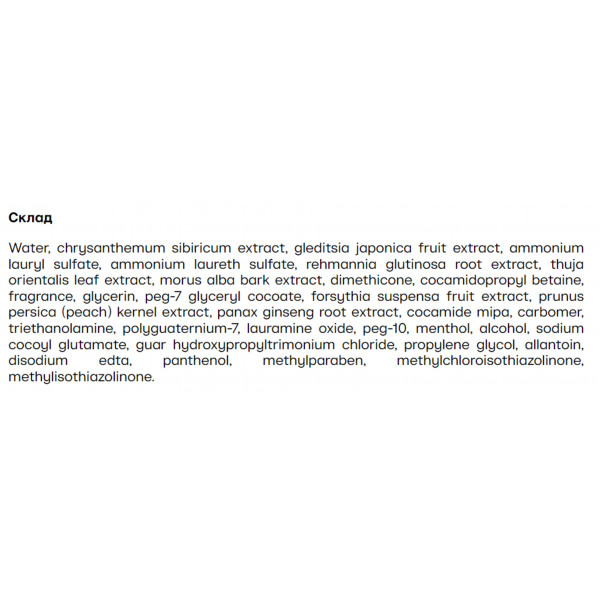 Фото - Шампунь женский Daeng Gi Meo Ri для поврежденных волос 500 мл (8807779070119)