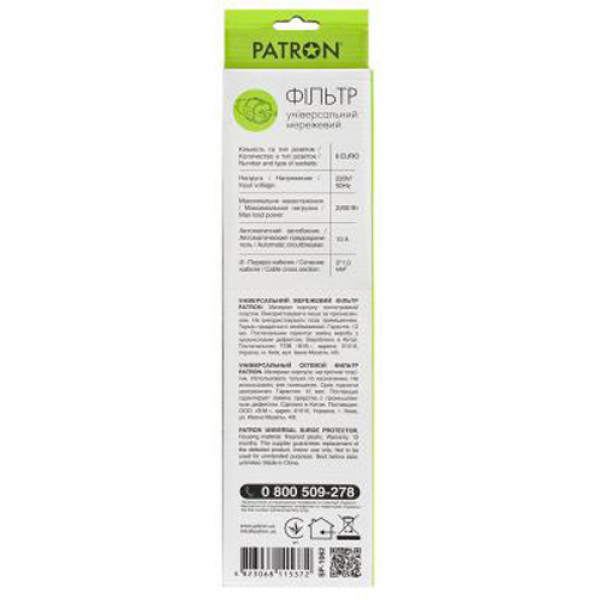 Фото - Сетевой фильтр Patron SP-1062  6 розеток 1.8 m Black (EXT-PN-SP-1062)