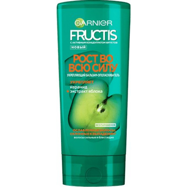 Фото - Бальзам для волос Garnier FRUCTIS Рост на полную силу 200 мл Фото - Бальзам для волос Garnier FRUCTIS Рост на полную силу 200 мл
