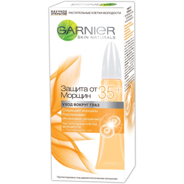 Фото - Крем для лица Garnier SKIN NAT против морщин 35+ вокруг глаз 15 мл