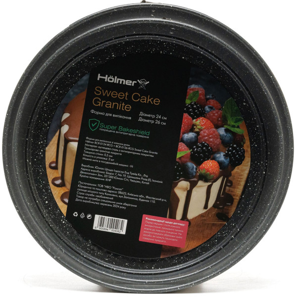 Фото - Форма для выпечки Holmer BCR-0124-RCG + BCR-0126-RCG Sweet cake Granite