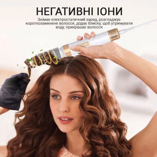 Фото - Стайлер INSPIRE WT-626-B 7в1 White