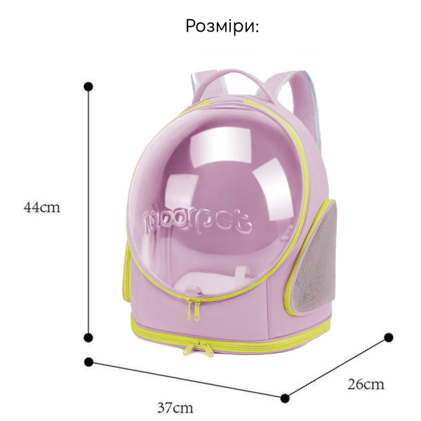 Фото - Рюкзак-переноска INSPIRE TMPB011 Purple