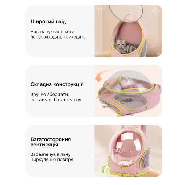 Фото - Рюкзак-переноска INSPIRE TMPB011 Purple