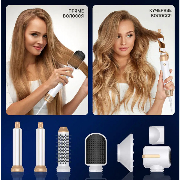 Фото - Стайлер INSPIRE WT-626-B 7в1 White