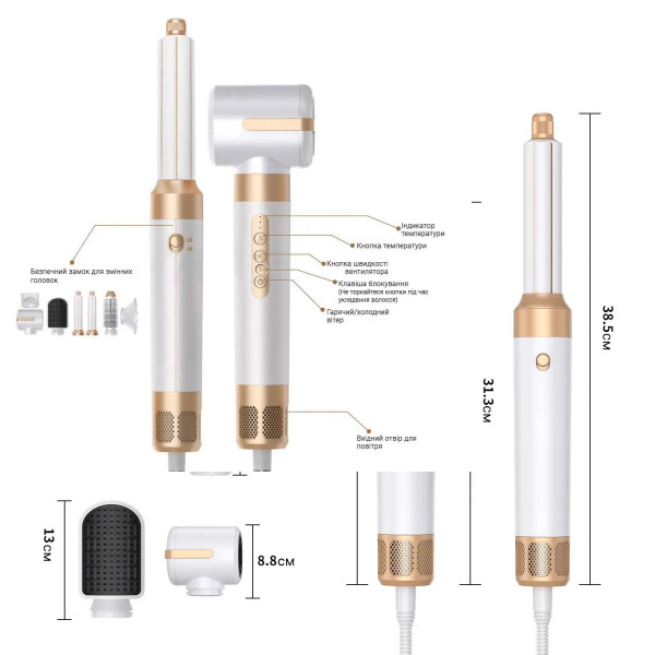 Фото - Стайлер INSPIRE WT-626-B 7в1 White