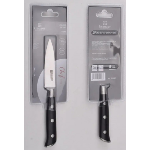 Фото - Нож для овощей Krauzer 77380 /LB-630A