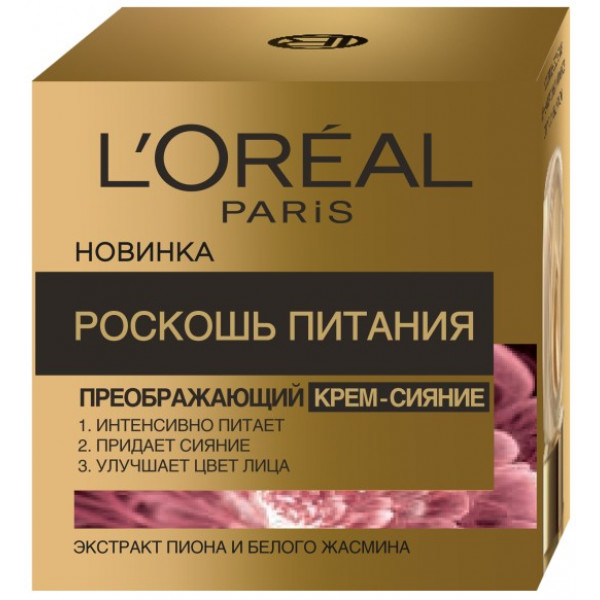 Фото - Крем для лица L'Oreal DERM EXP Роскошь питание Уход дневной д/улучшения цвета лица 50 мл