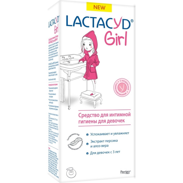 Фото - Гель для интимной гигиены ребенка Lactacyd Для девочек во фл. с дозатором 200 мл (5391520948084)