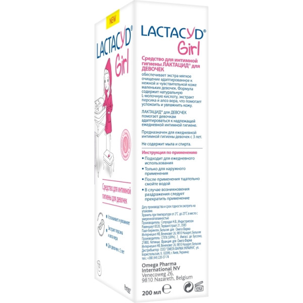 Фото - Гель для интимной гигиены ребенка Lactacyd Для девочек во фл. с дозатором 200 мл (5391520948084)