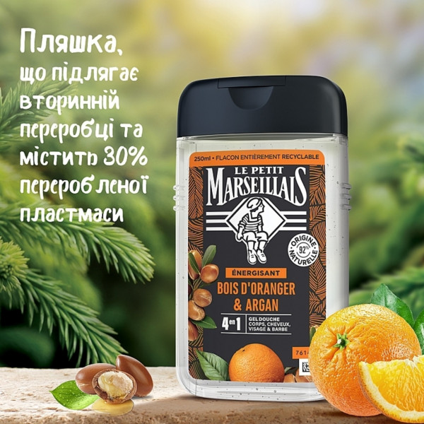 Фото - Шампунь мужской Le Petit Marseillais Апельсиновое дерево и аргания 4 в1 250 мл (90188600)