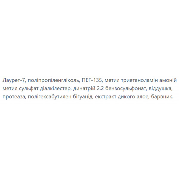 Фото - Стиральный порошок листовой LG Tech Fresh Breeze 20 шт. (8801051202809)