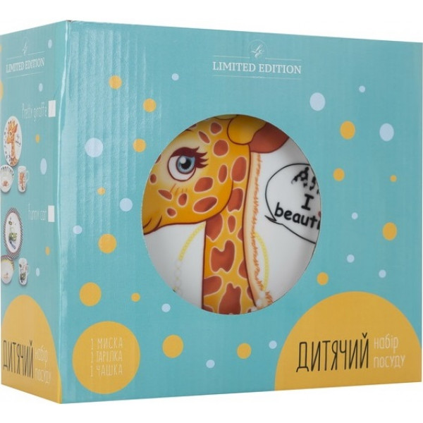 Фото - Столовый сервиз Limited Edition Pretty Giraffe 3 пр. (C389)