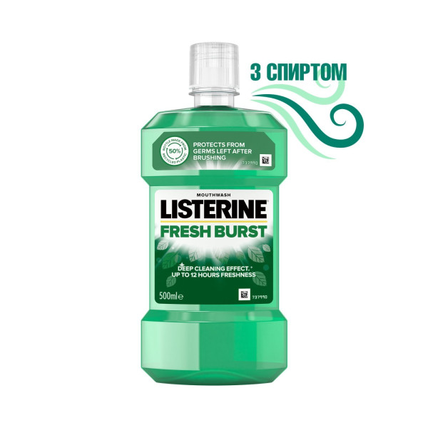 Фото - Ополаскиватель для полости рта Listerine Всплеск свежести 500 мл (5010123703547)