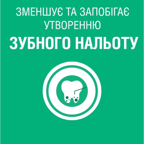 Фото - Ополаскиватель для полости рта Listerine Всплеск свежести 500 мл (5010123703547)
