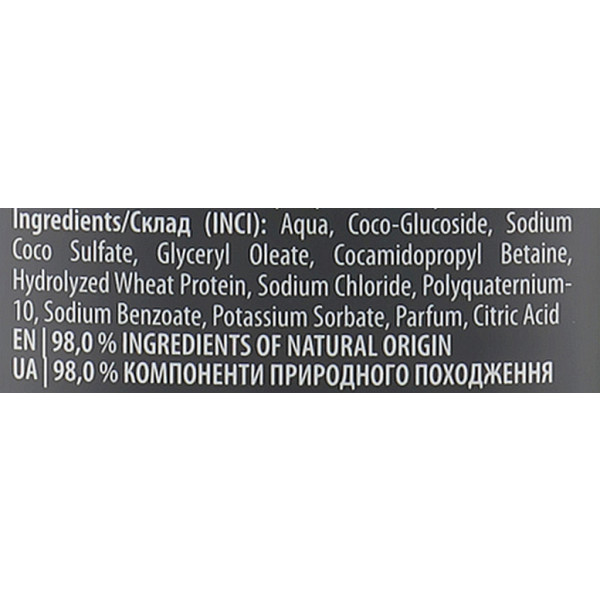 Фото - Гель для душа Melica Organic спорт 2 в 1 (для мужчин) 250 мл (4770416001149)