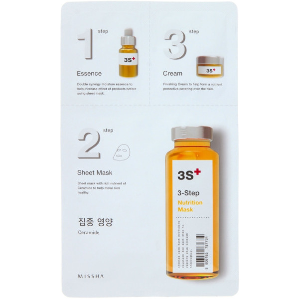 Фото - Маска для лица Missha 3х-шаговая питательная (8806185787734)