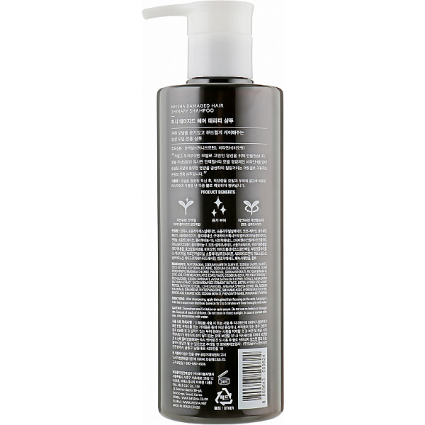 Фото - Шампунь женский Missha Damaged Hair Therapy 400 мл (8809643509824)