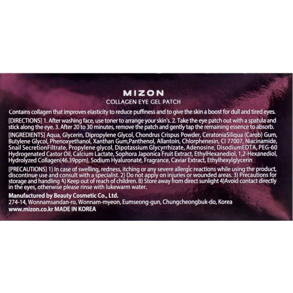 Фото - Патчи для кожи вокруг глаз Mizon Collagen 90 мл (8809579273127)
