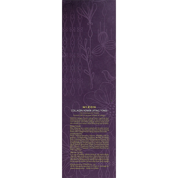 Фото - Тонер для лица Mizon Collagen Power Lifting 120 мл (8809663754594)