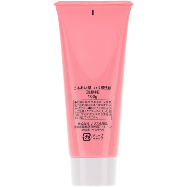 Фото - Пенка для умывания Naris Cosmetics Супер Коллаген 100 мл (4955814145965)