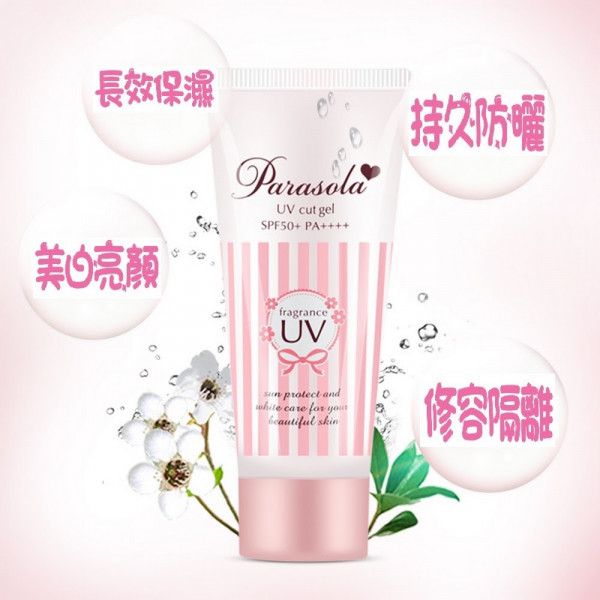 Фото - Средство для загара Naris Cosmetics Parasola Fragrance Увлажняющий солнцезащитный UV гель 90 г (4955814147419)