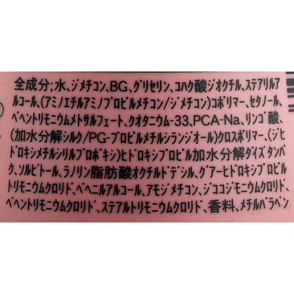 Фото - Бальзам для волос Naris Cosmetics VELVETY M 400 мл (4955814279653)