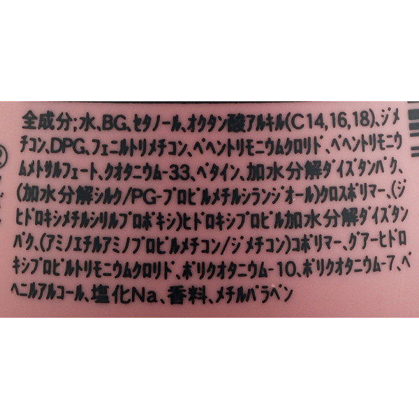 Фото - Бальзам для волос Naris Cosmetics VELVETY V 400 мл (4955814279677)