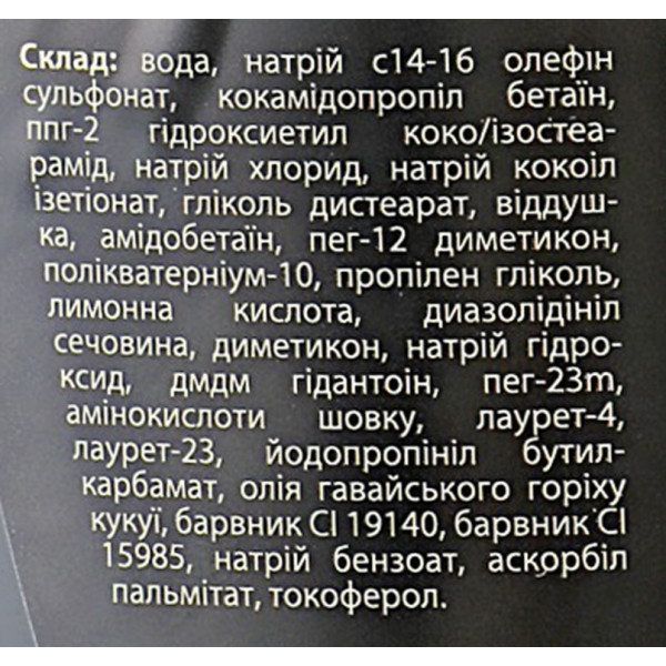 Фото - Шампунь женский OGX для увлажнения и гладкости волос с маслом гавайского ореха (Кукуи) 385 мл