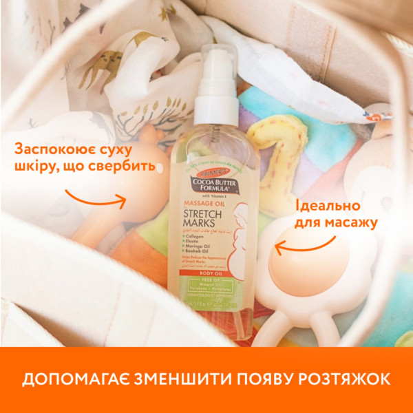 Фото - Масло для массажа Palmer's Cocoa Butter Formula 100 мл (4376-6.00)