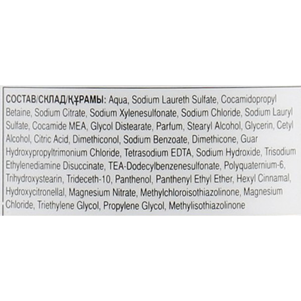 Фото - Шампунь женский Pantene 3в1 Густые и Крепкие 360мл