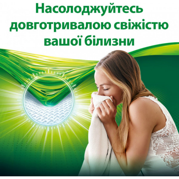 Фото - Стиральный порошок Persil Автомат "Колор" 3 кг