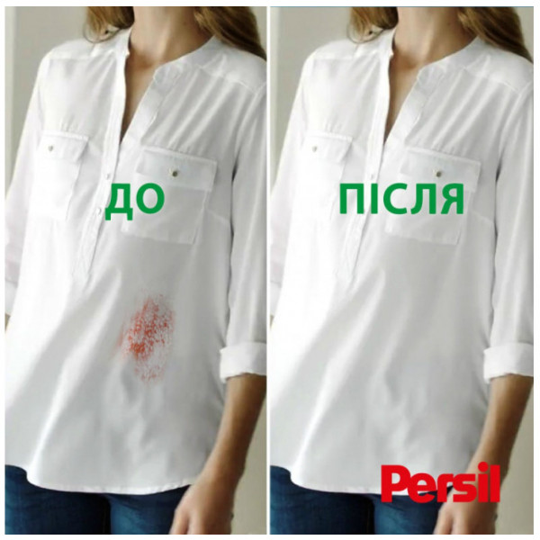 Фото - Гель для стирки Persil Sensitive 2 л