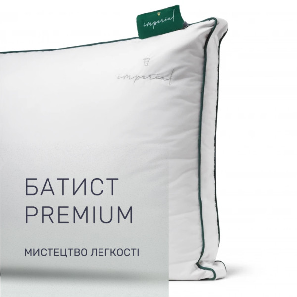 Фото - Подушка стандартная MirSon Imperial Delight 60х60 см (2200007208951)